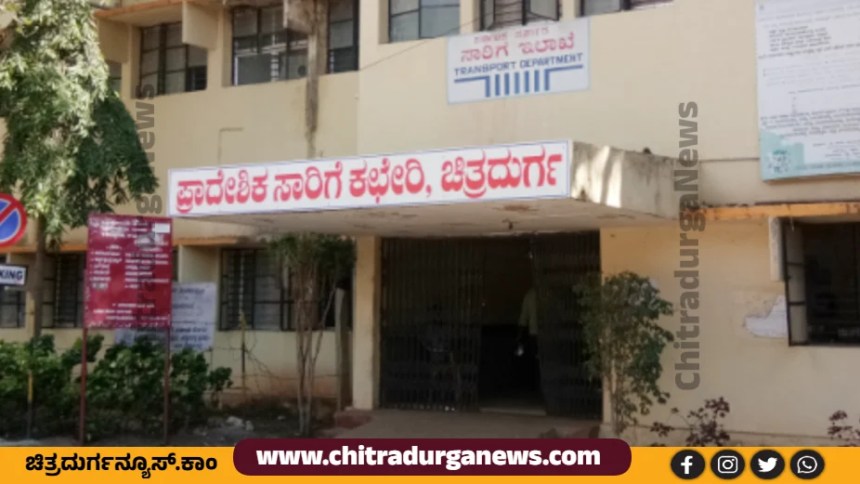 RTO ಅಧಿಕಾರಿಗಳ ಬಗ್ಗೆ ಶಾಸಕರ ಅಸಮಧಾನ